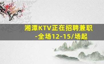 商洛酒吧招聘